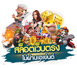 madee24 รวมเกมคาสิโนครบครัน ตอบโจทย์ทุกไลฟ์สไตล์